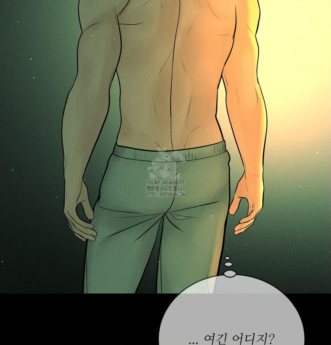 Payment for the Ride Raw Chapter 40 Page 50