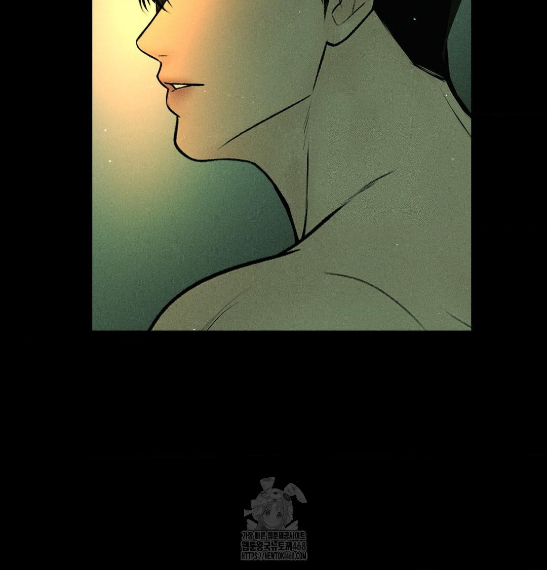 Payment for the Ride Raw Chapter 40 Page 52