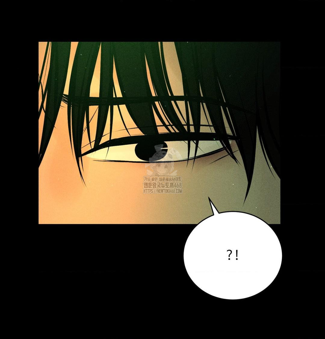 Payment for the Ride Raw Chapter 40 Page 55