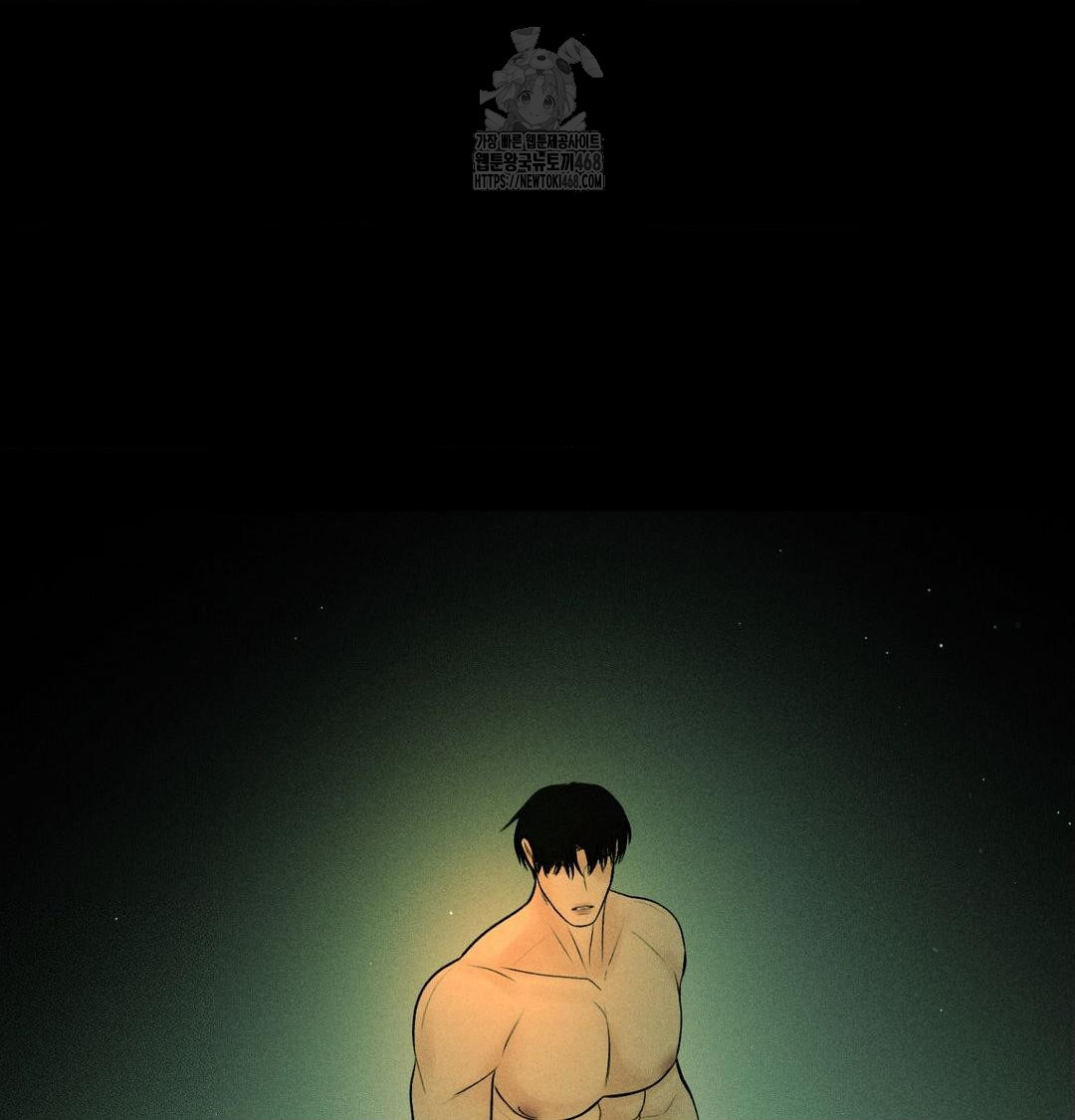 Payment for the Ride Raw Chapter 40 Page 56