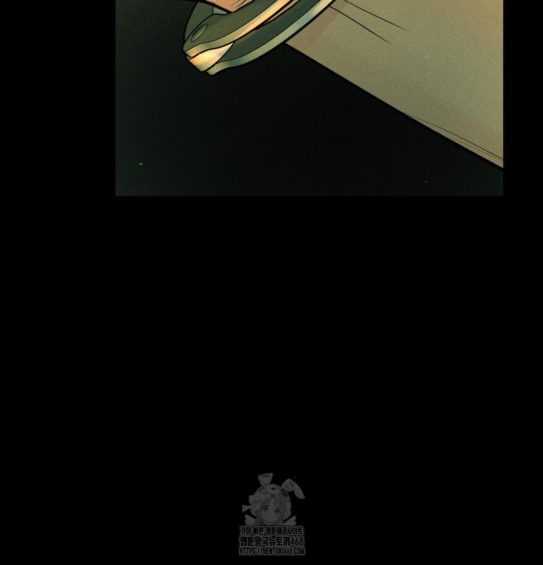 Payment for the Ride Raw Chapter 40 Page 70