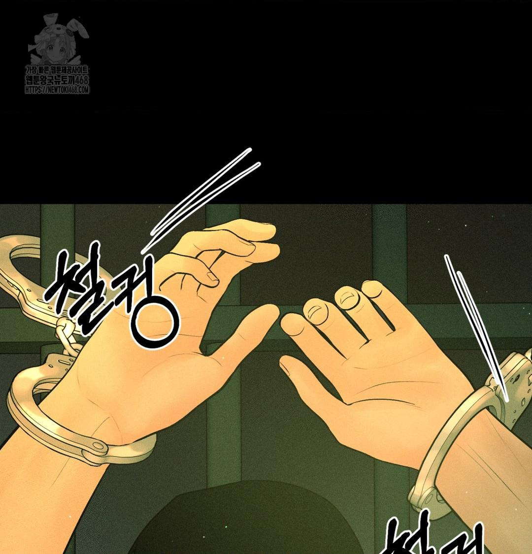 Payment for the Ride Raw Chapter 40 Page 71