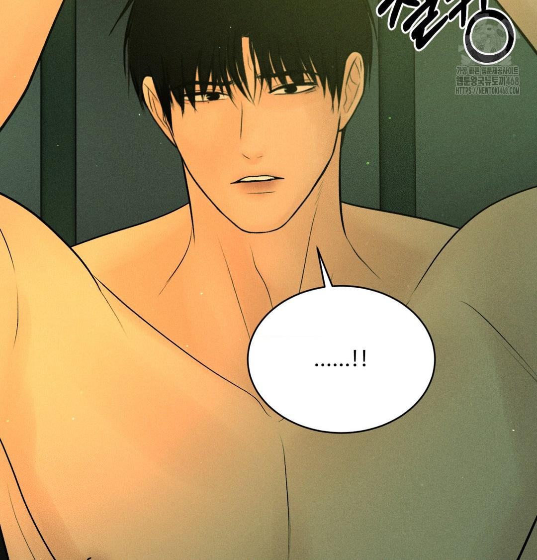 Payment for the Ride Raw Chapter 40 Page 72