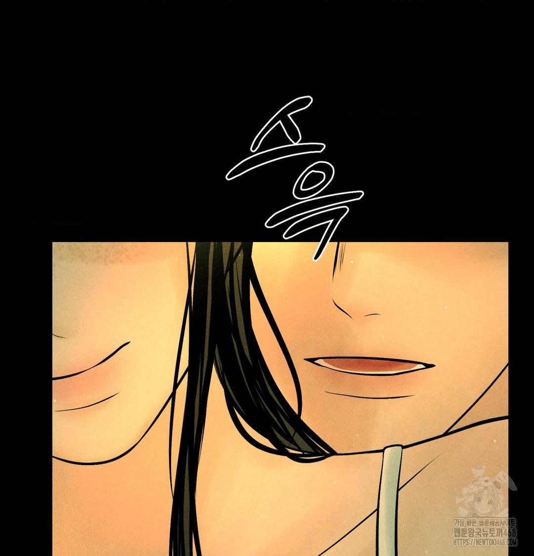Payment for the Ride Raw Chapter 40 Page 74