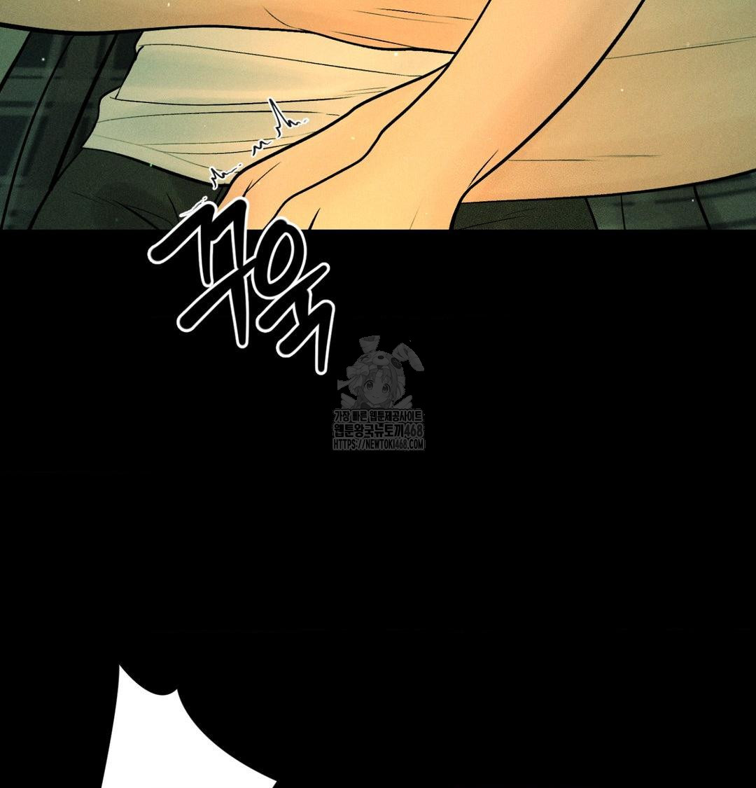 Payment for the Ride Raw Chapter 40 Page 88