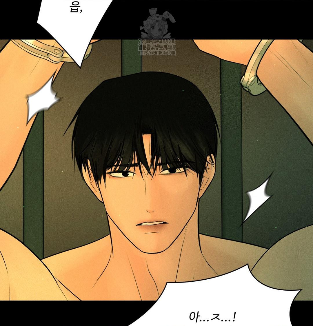 Payment for the Ride Raw Chapter 40 Page 89