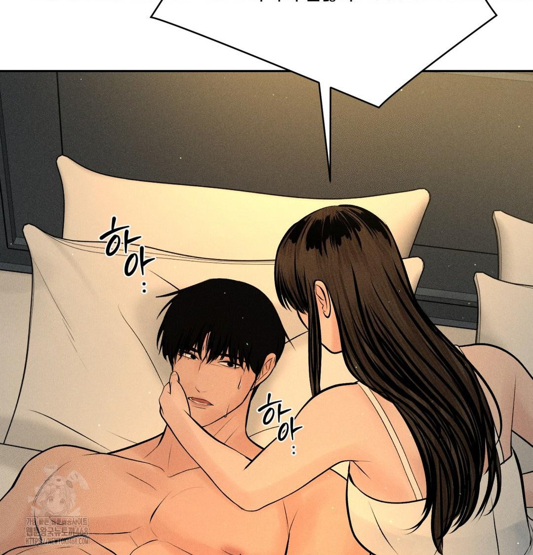 Payment for the Ride Raw Chapter 40 Page 94