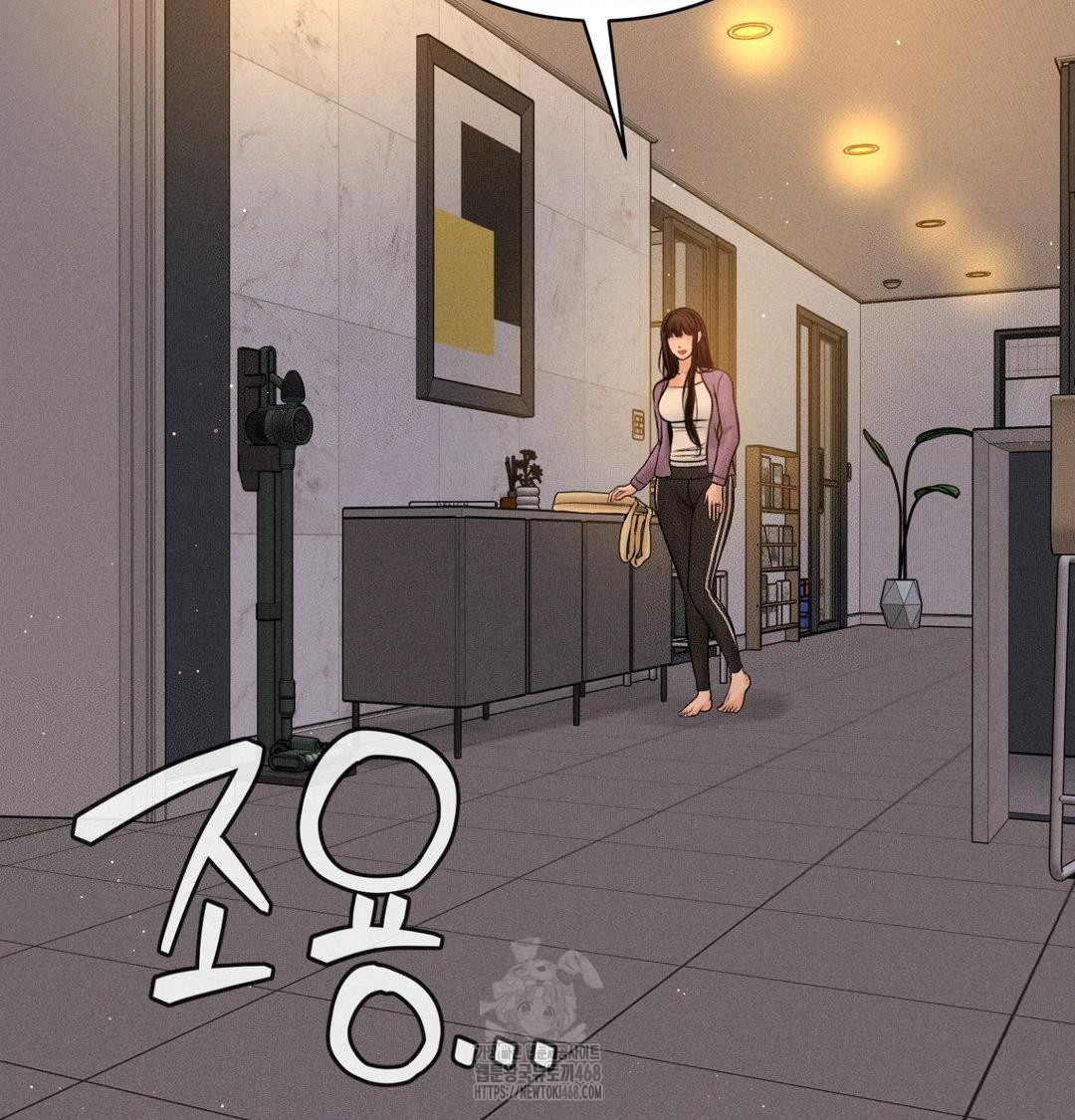 Payment for the Ride Raw Chapter 41 Page 111