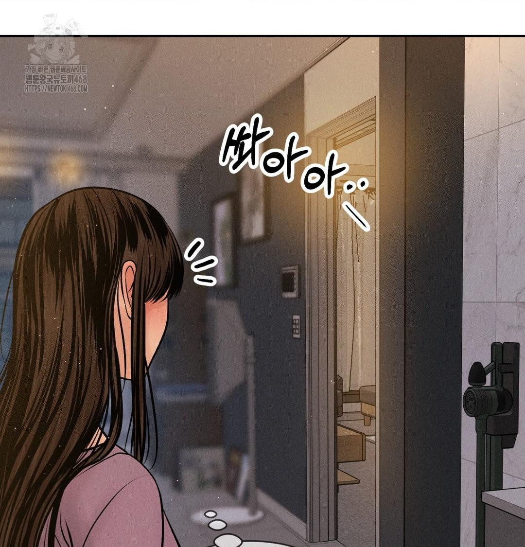 Payment for the Ride Raw Chapter 41 Page 113