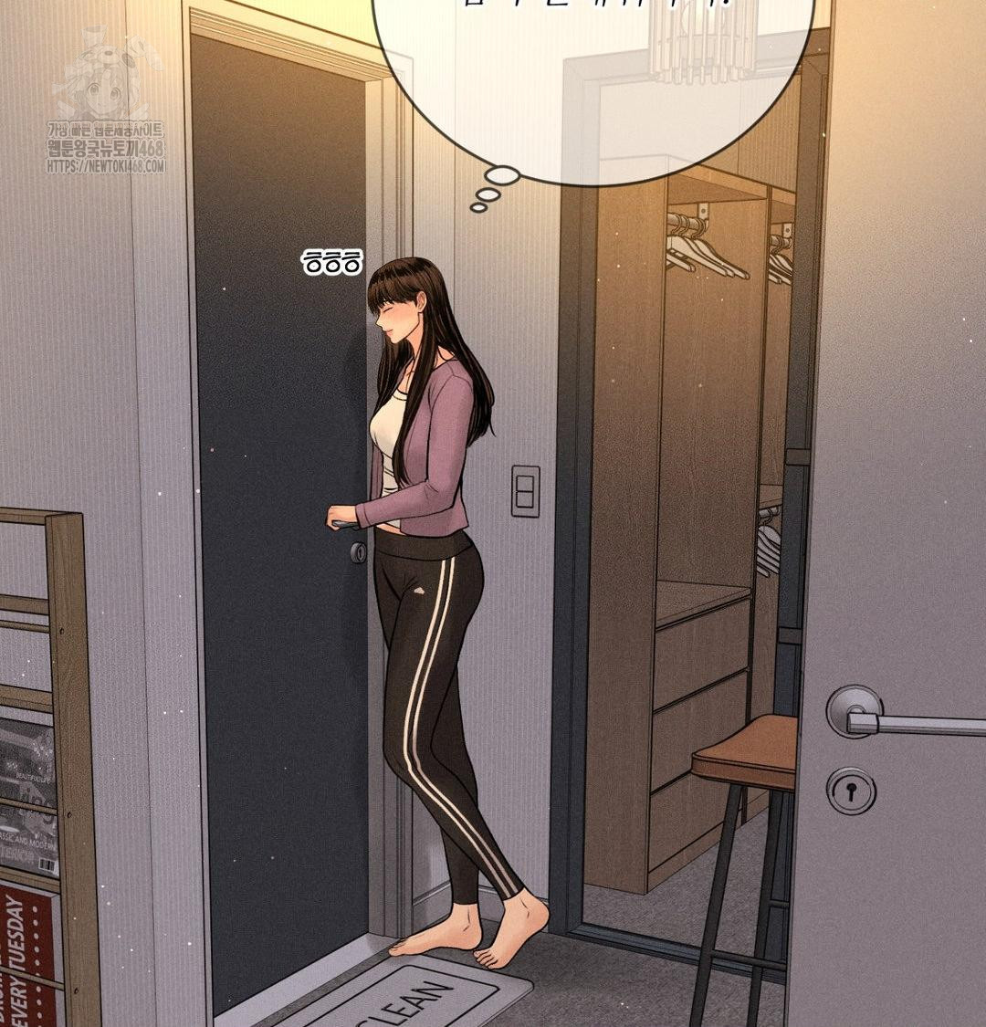 Payment for the Ride Raw Chapter 41 Page 115