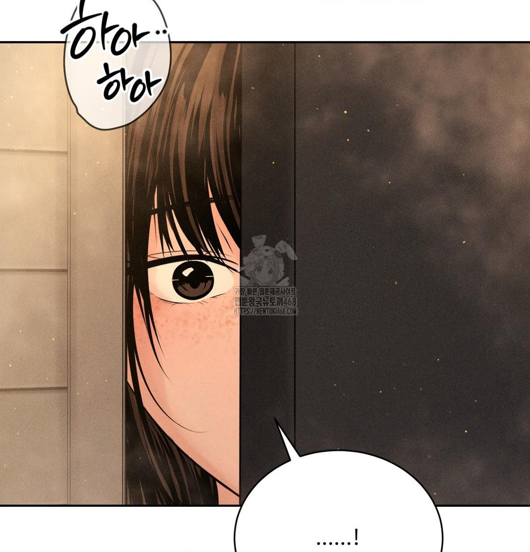 Payment for the Ride Raw Chapter 41 Page 118
