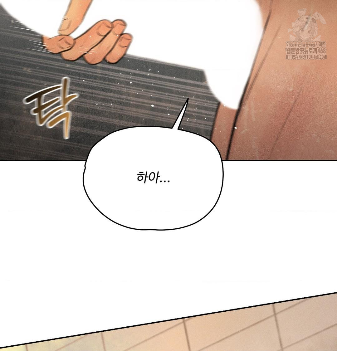 Payment for the Ride Raw Chapter 41 Page 120