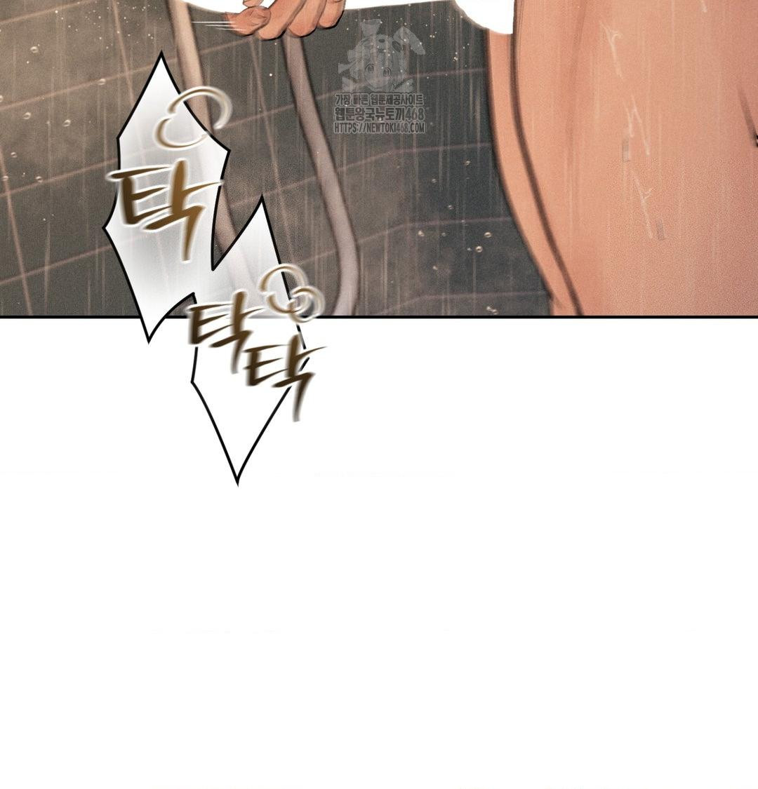 Payment for the Ride Raw Chapter 41 Page 123