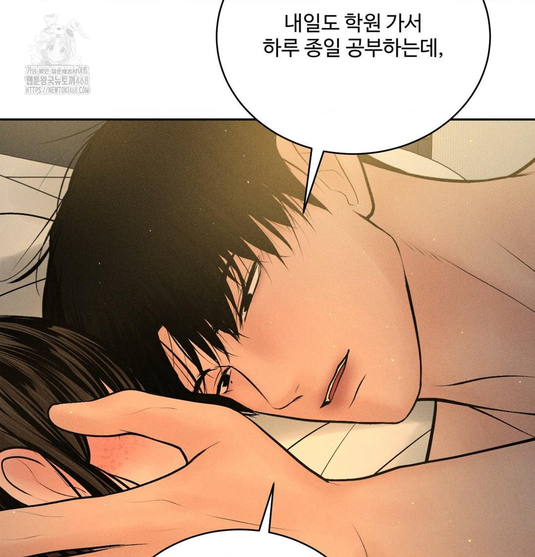 Payment for the Ride Raw Chapter 41 Page 19