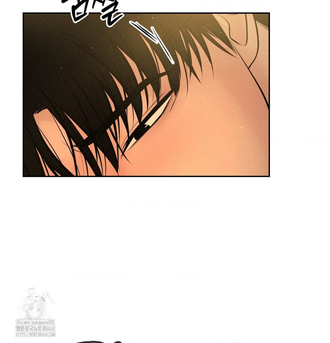 Payment for the Ride Raw Chapter 41 Page 24
