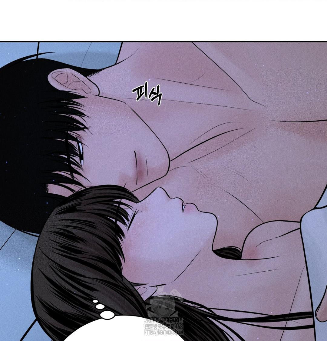 Payment for the Ride Raw Chapter 41 Page 34