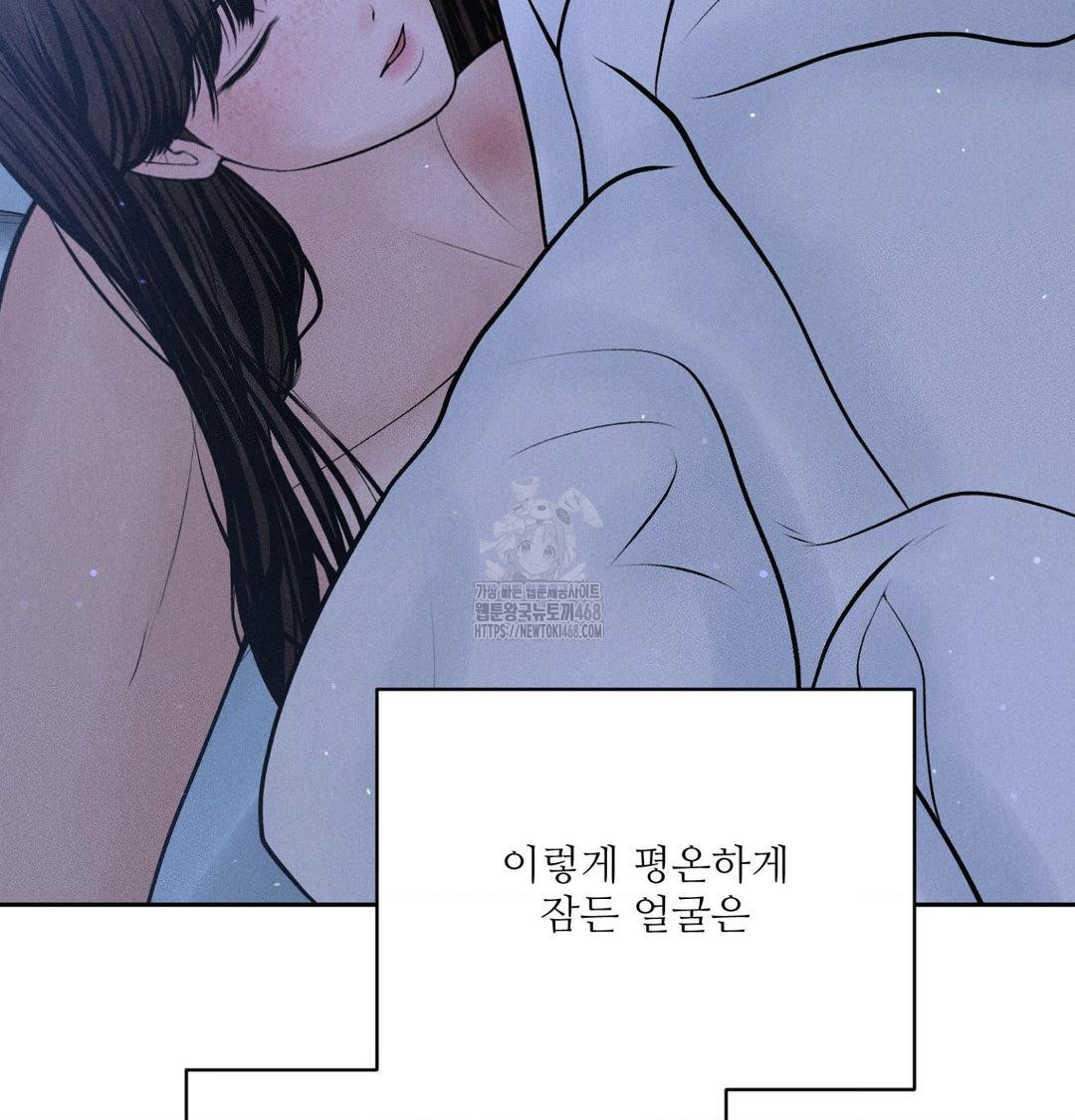 Payment for the Ride Raw Chapter 41 Page 37