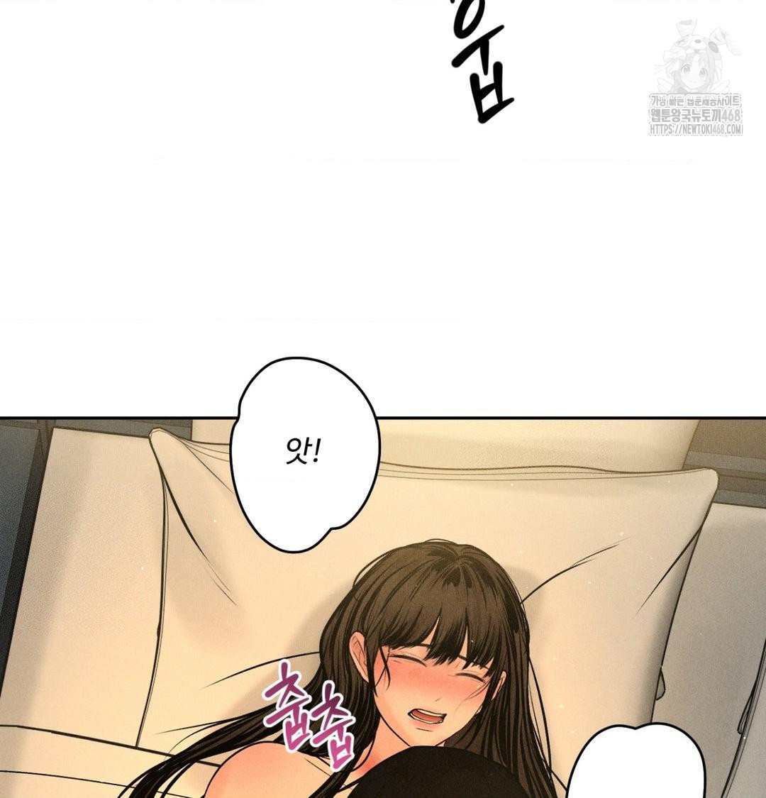 Payment for the Ride Raw Chapter 41 Page 4