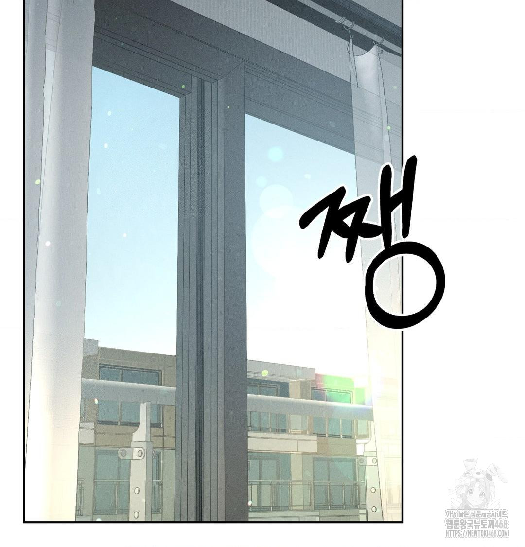 Payment for the Ride Raw Chapter 41 Page 42
