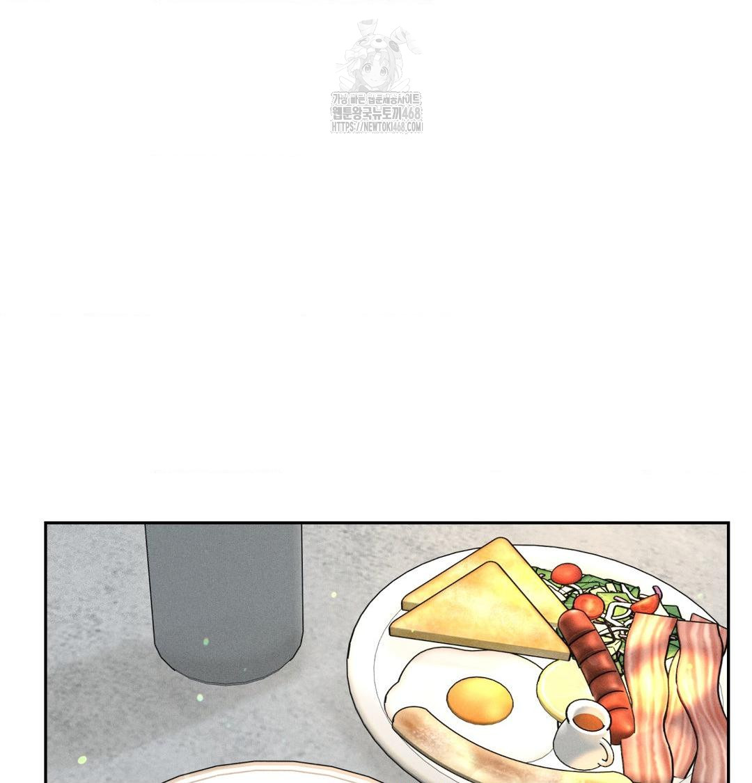 Payment for the Ride Raw Chapter 41 Page 43