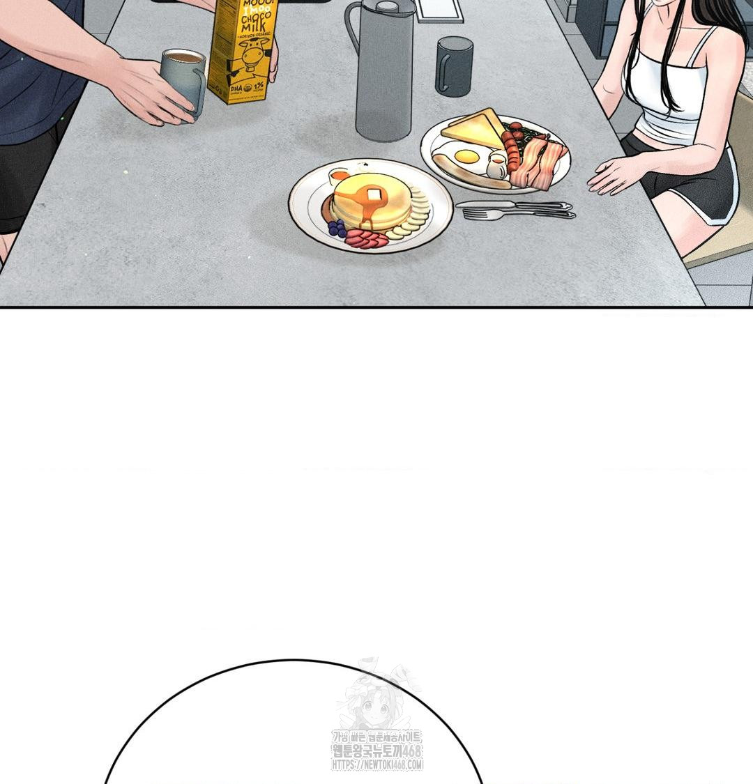 Payment for the Ride Raw Chapter 41 Page 46