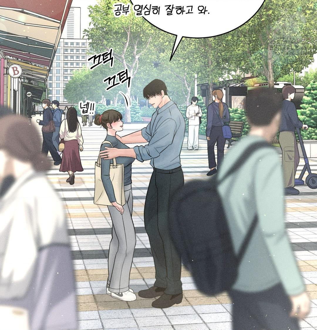 Payment for the Ride Raw Chapter 41 Page 56