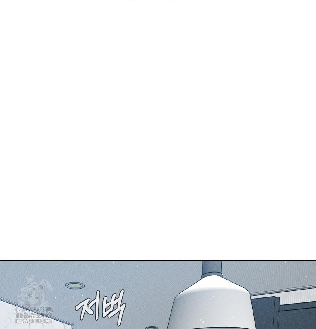Payment for the Ride Raw Chapter 41 Page 61