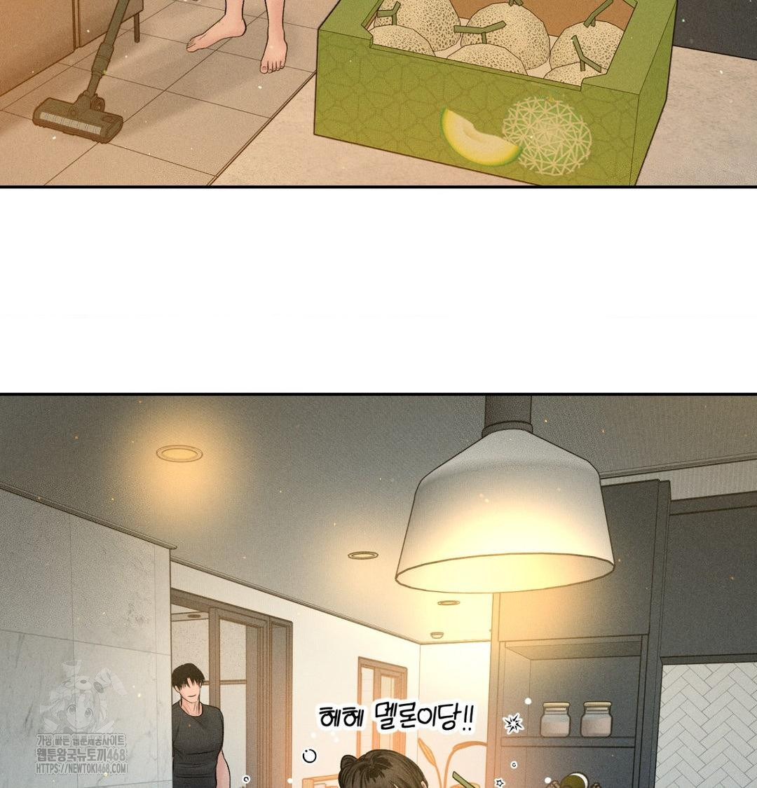 Payment for the Ride Raw Chapter 41 Page 64