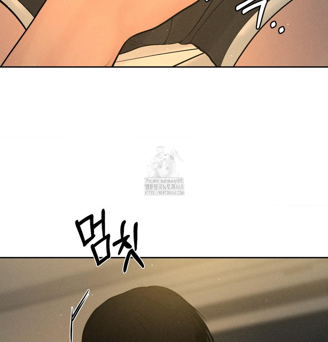 Payment for the Ride Raw Chapter 41 Page 7