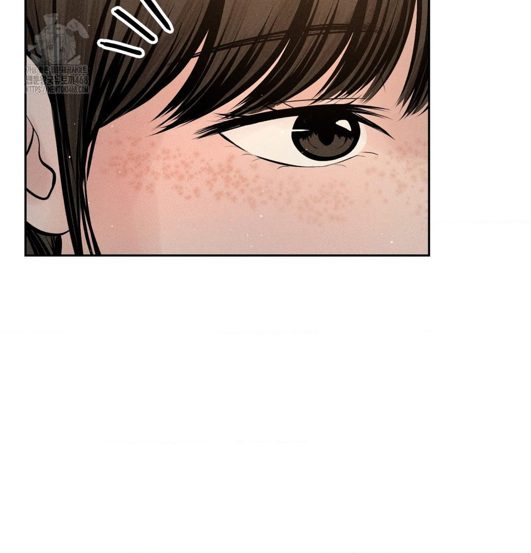 Payment for the Ride Raw Chapter 41 Page 71