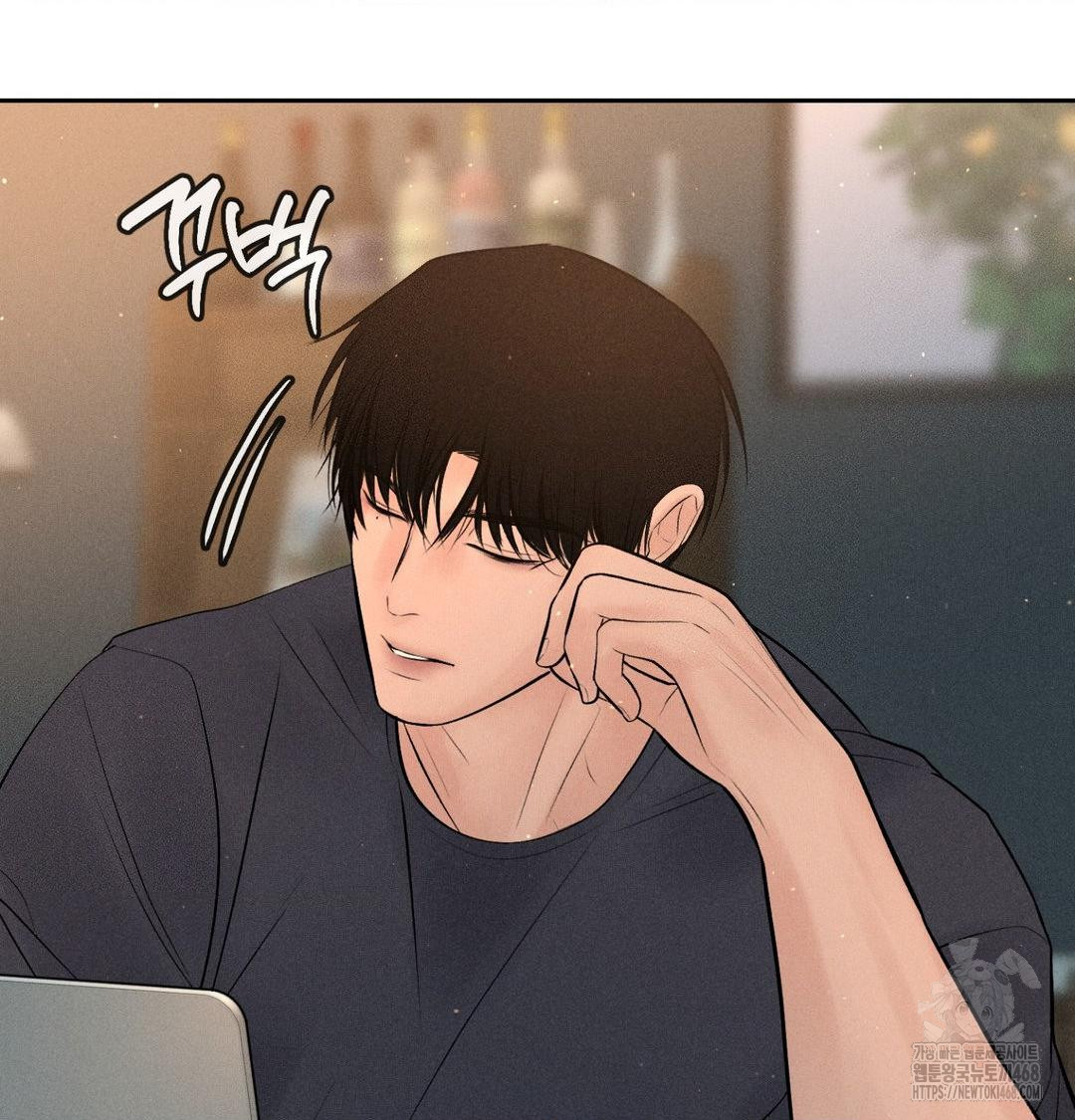 Payment for the Ride Raw Chapter 41 Page 72