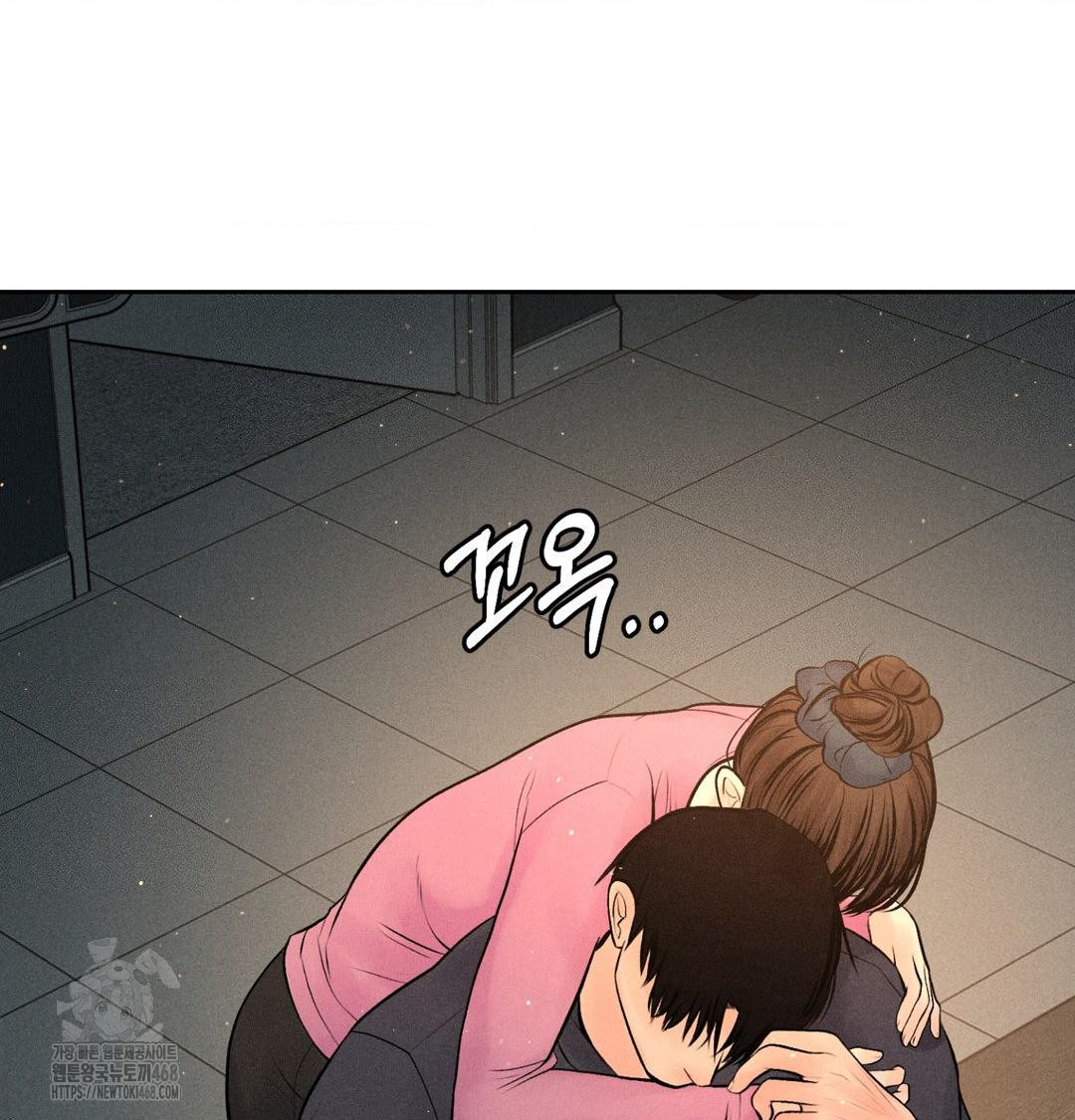 Payment for the Ride Raw Chapter 41 Page 78