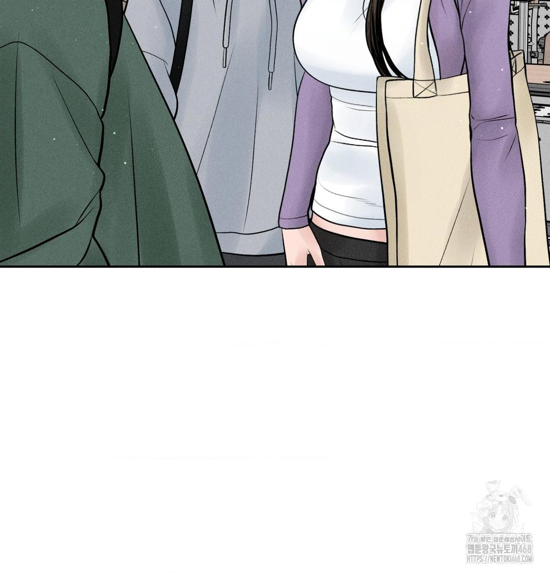 Payment for the Ride Raw Chapter 41 Page 95
