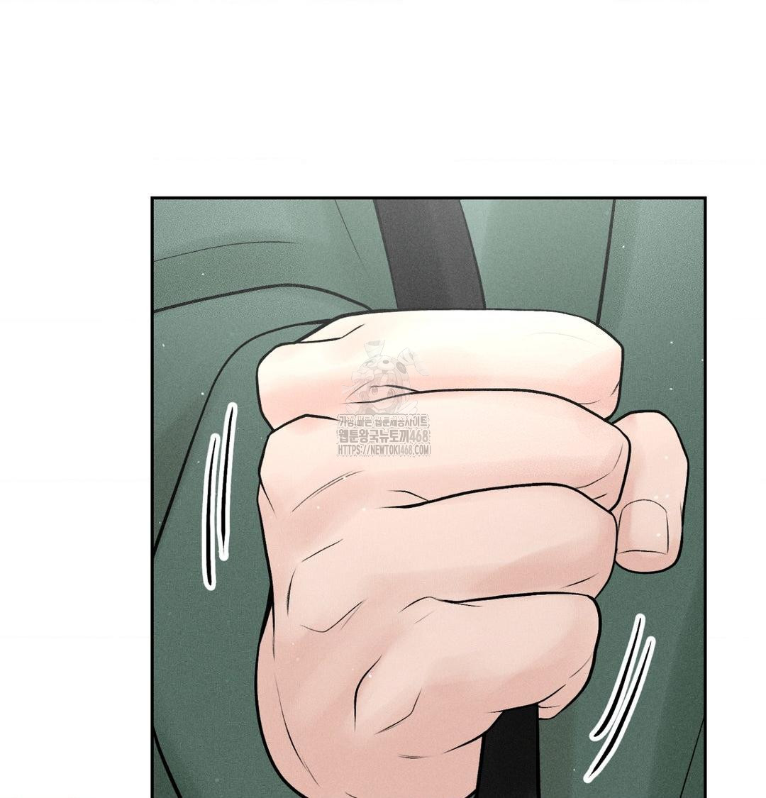 Payment for the Ride Raw Chapter 41 Page 98