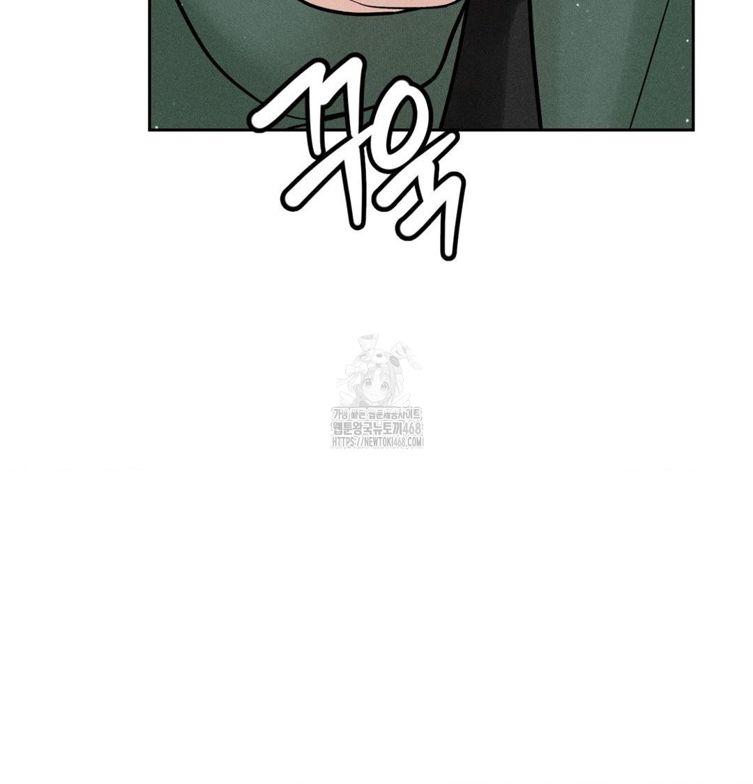 Payment for the Ride Raw Chapter 41 Page 99