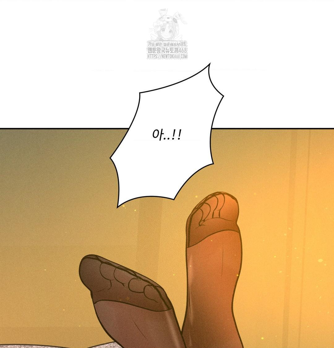 Payment for the Ride Raw Chapter 43 Page 10