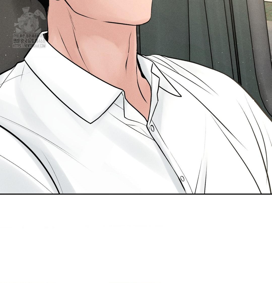 Payment for the Ride Raw Chapter 43 Page 110
