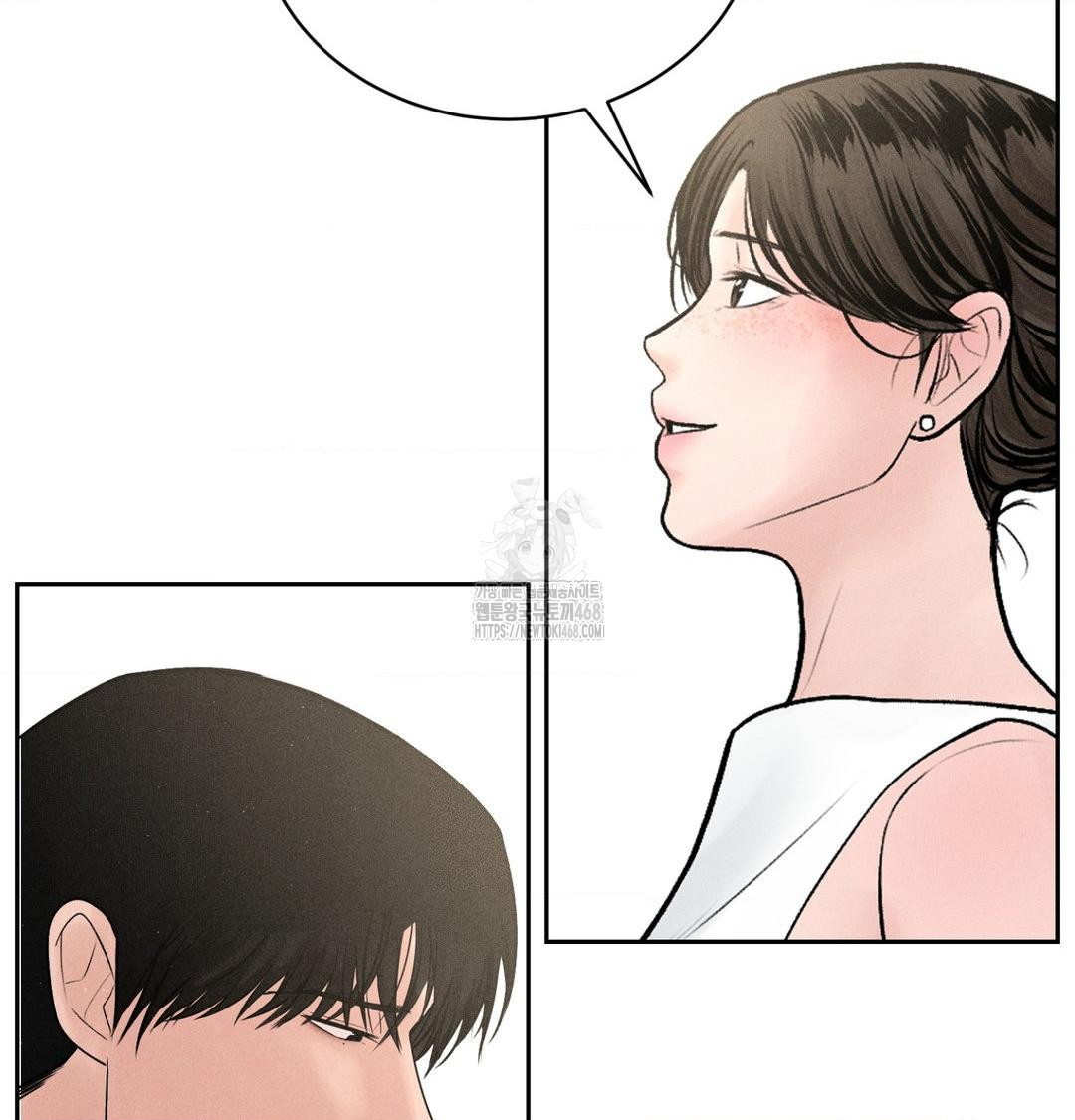 Payment for the Ride Raw Chapter 43 Page 116