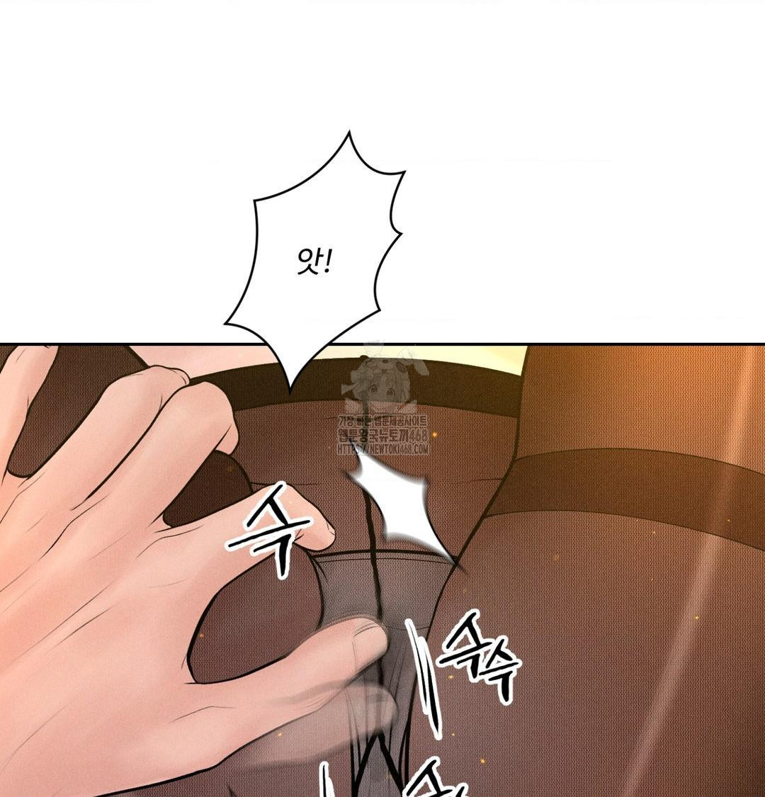 Payment for the Ride Raw Chapter 43 Page 13