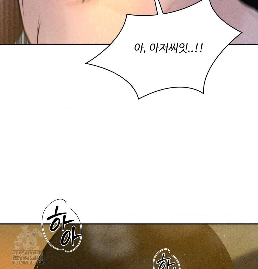 Payment for the Ride Raw Chapter 43 Page 36
