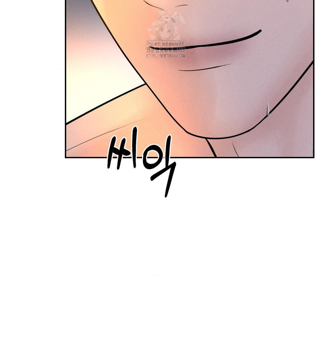 Payment for the Ride Raw Chapter 43 Page 40