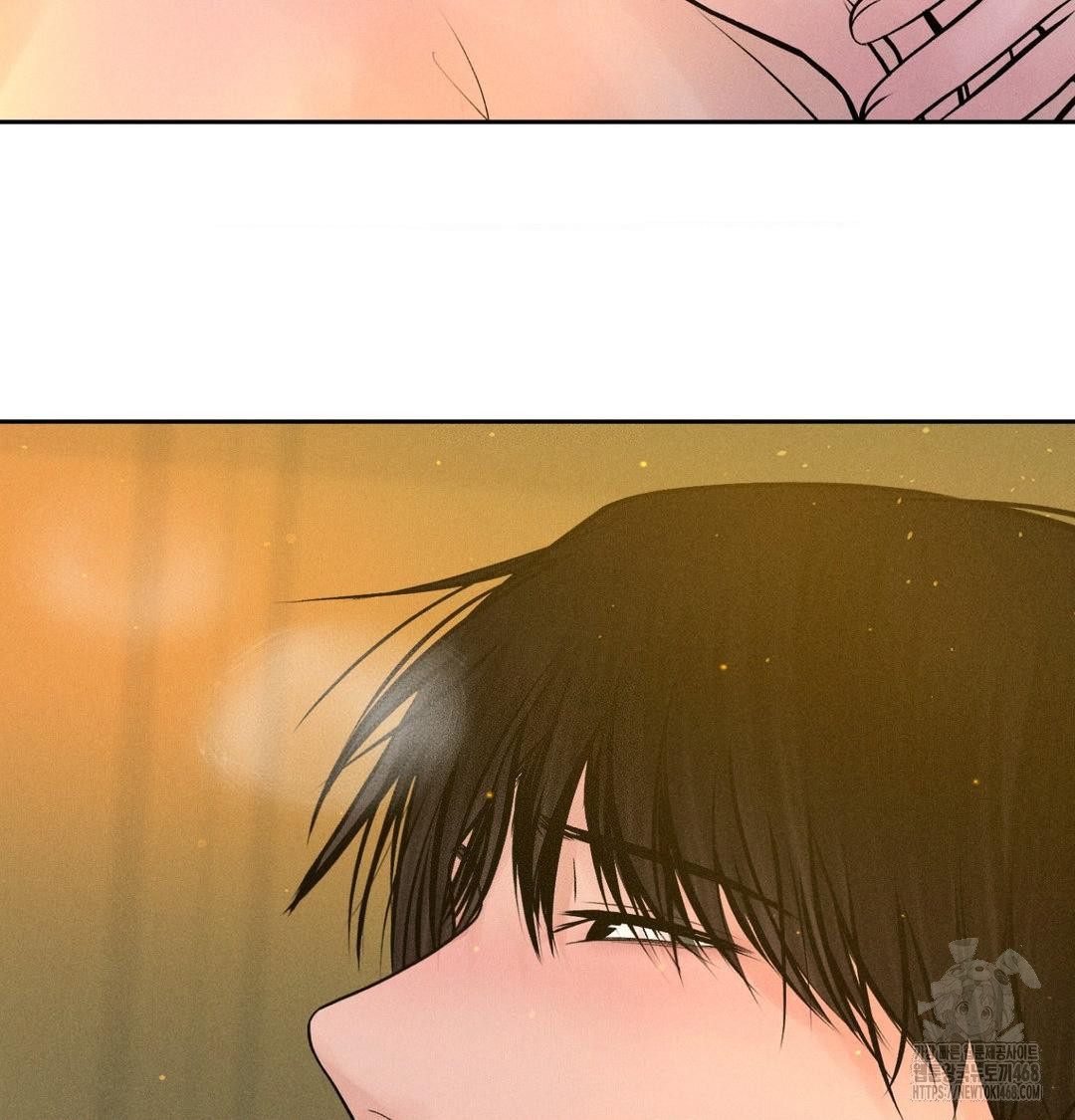 Payment for the Ride Raw Chapter 43 Page 45