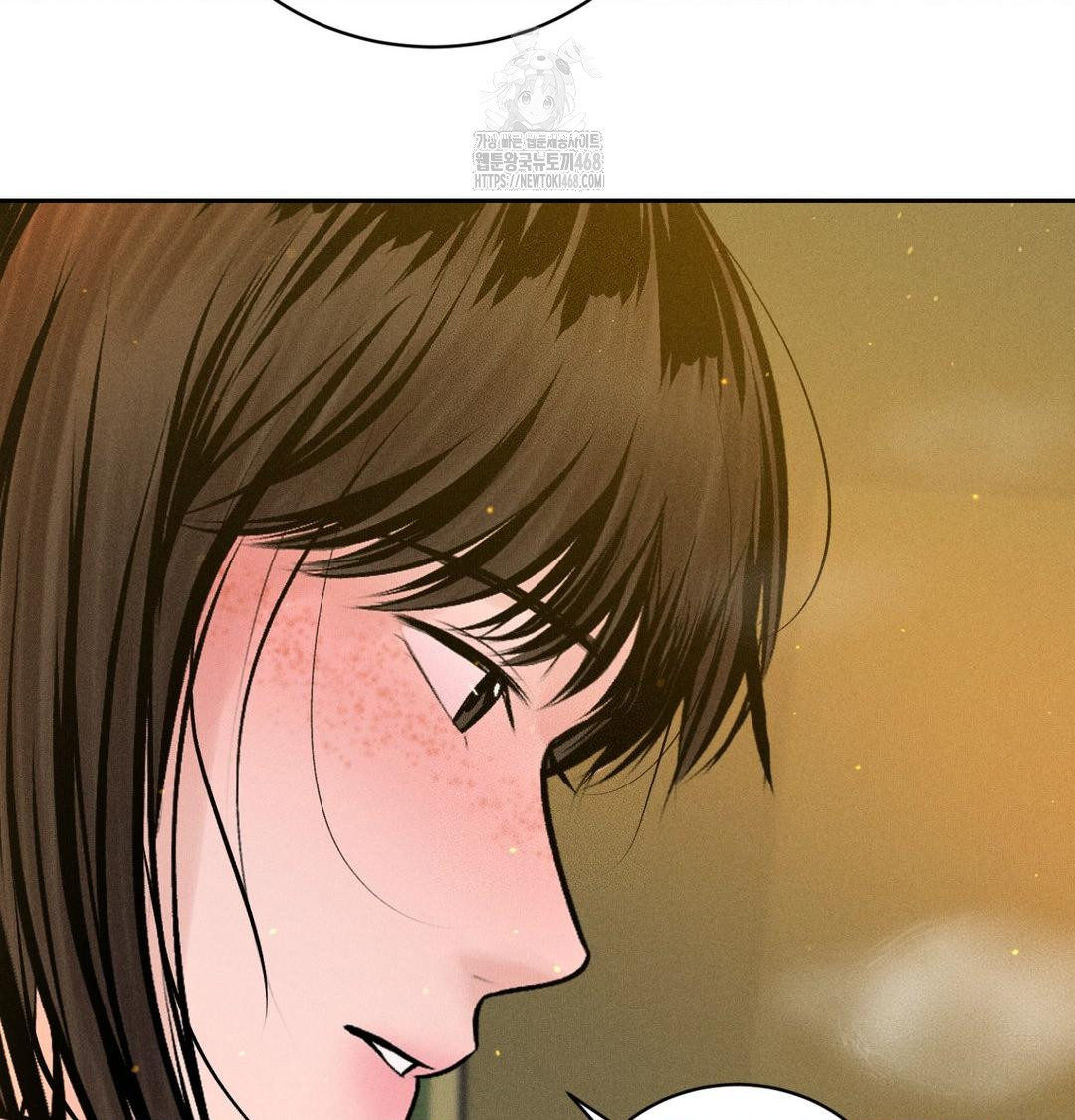 Payment for the Ride Raw Chapter 43 Page 47