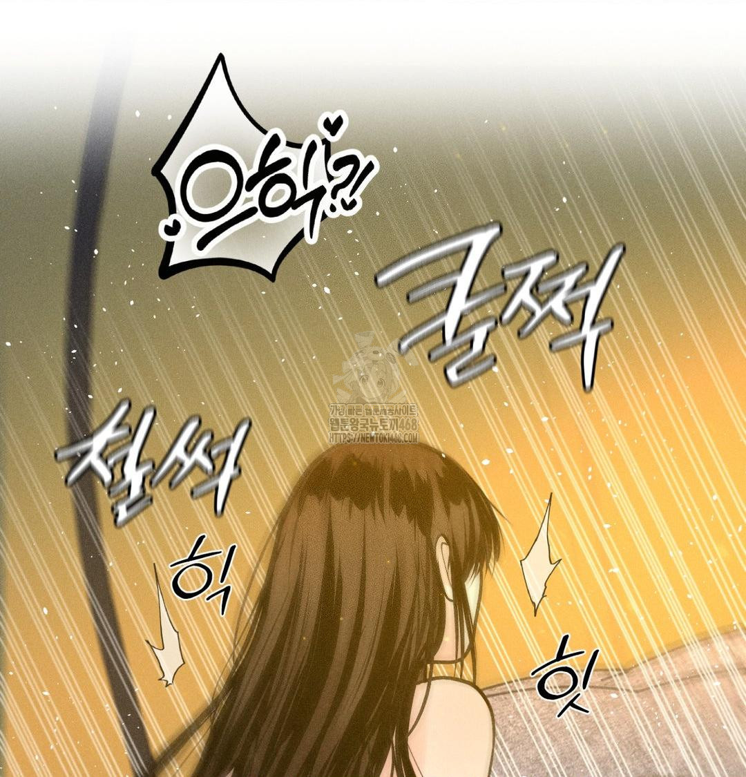 Payment for the Ride Raw Chapter 43 Page 59