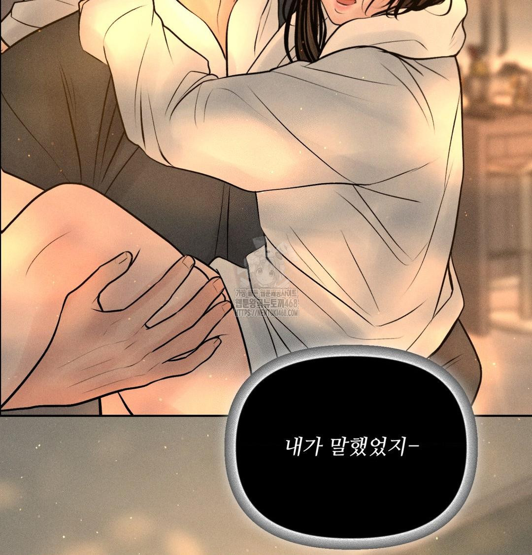 Payment for the Ride Raw Chapter 43 Page 62