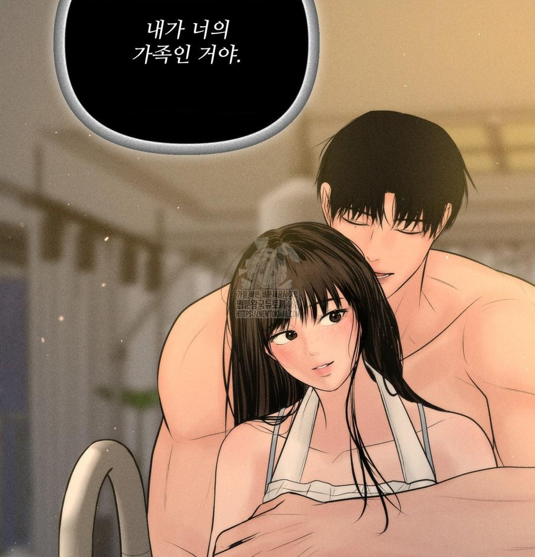 Payment for the Ride Raw Chapter 43 Page 66