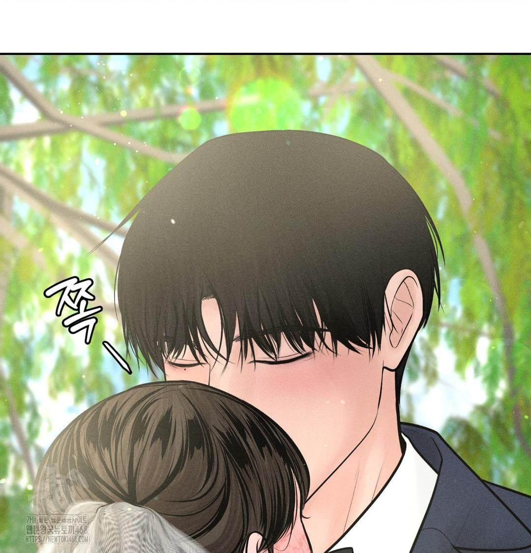 Payment for the Ride Raw Chapter 43 Page 83