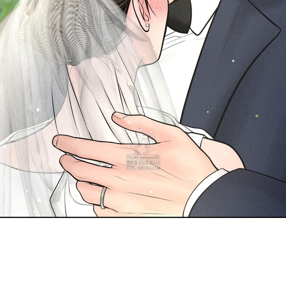 Payment for the Ride Raw Chapter 43 Page 84