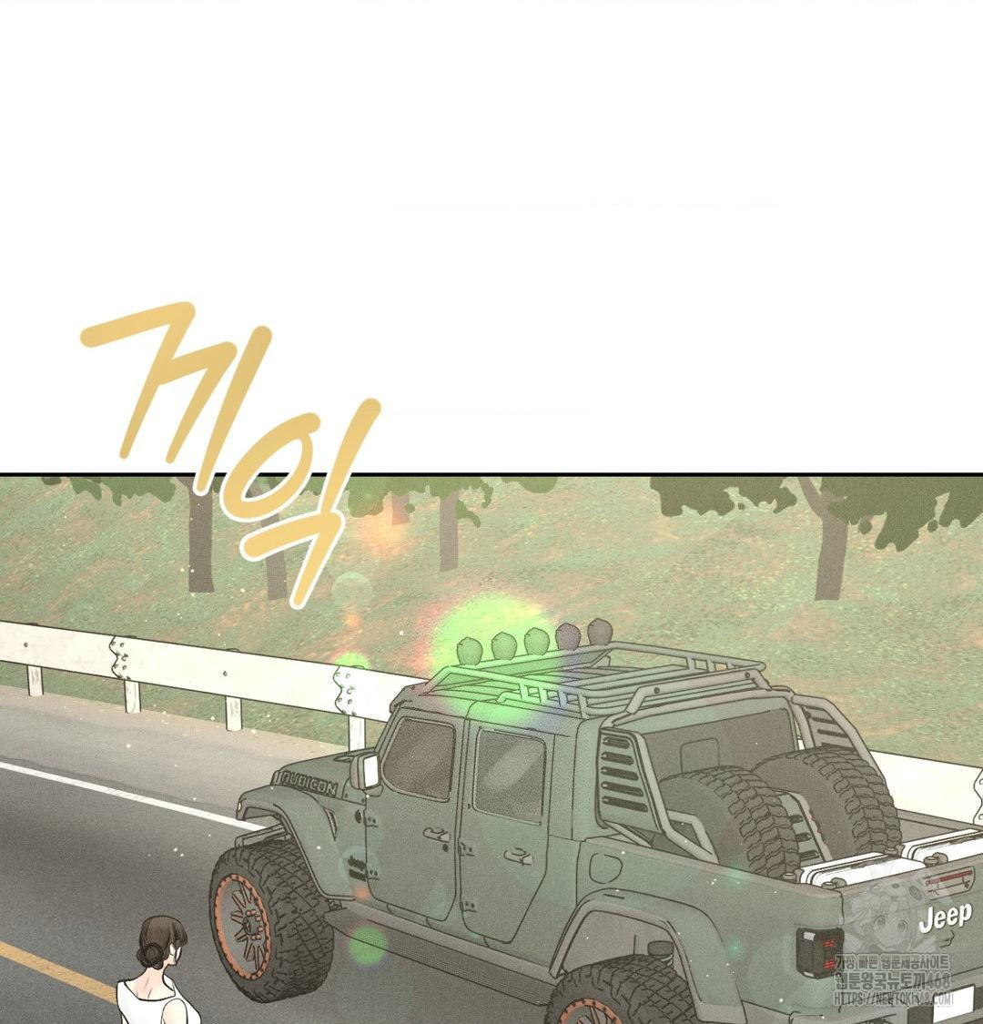 Payment for the Ride Raw Chapter 43 Page 99