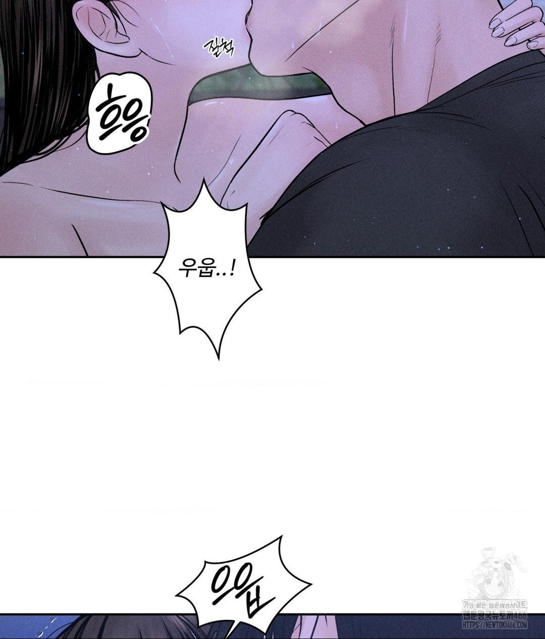 Payment for the Ride Raw Chapter 5 Page 10